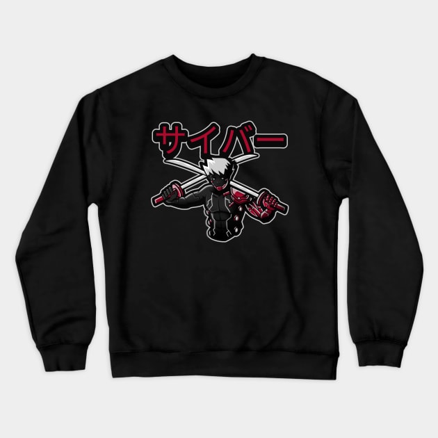 Cyber Ronin Samurai サイバー Crewneck Sweatshirt by OldCamp